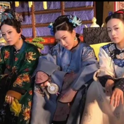 二熙：延禧攻略表情包