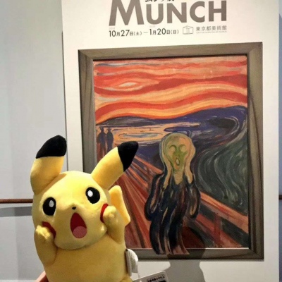 皮卡丘，不正经