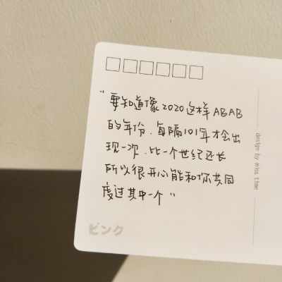 背景图#细细碎碎的点滴拼凑了我们完完整整的人生图源:凤梨