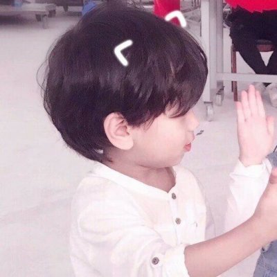 我很喜欢你，小孩子一样的你♡