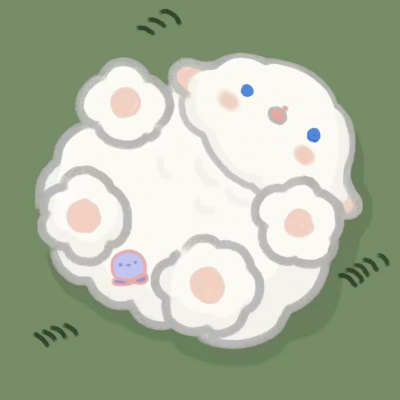 十三娘ovo/云朵小羊图来自网络望喜欢♡