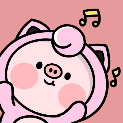 允言/卡通可爱猪猪头像   你好 我是当地小有名气的可爱鬼