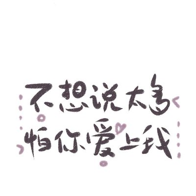 非正常文字头像