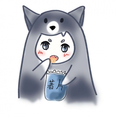 自绘/如要再发标明来处