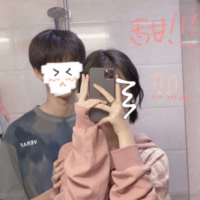 情头   礼貌拿图