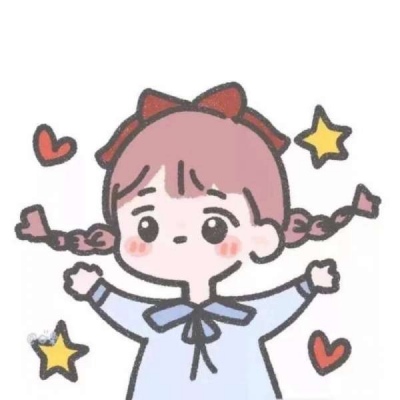 情侣头像呀，快来看看吧