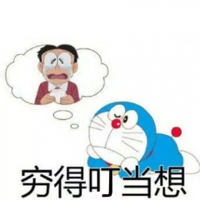 <情头>什么时候我也能有甜甜的恋爱呀