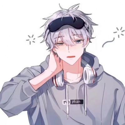 白灏宇:男生头像/动漫/谁的新欢不是谁的旧爱.