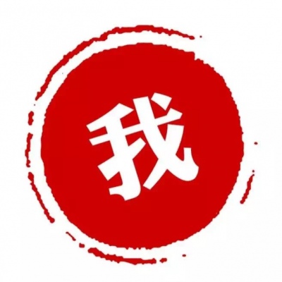 王者开黑搞笑头像