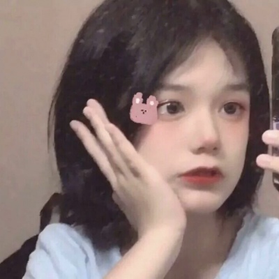 可爱女头   近朱者赤近我者甜