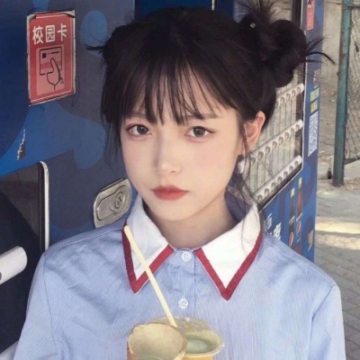 给你点甜头 就以为喜欢你真是幼稚