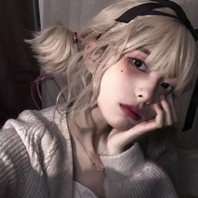 微丧女头，你值得拥有