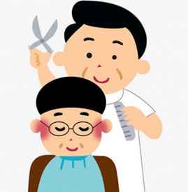 先染发还是先剪发