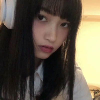 温柔女头／御姐／干净