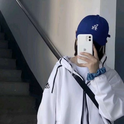 我该怎么告诉她  我没她不行   拿图点赞！谢谢！