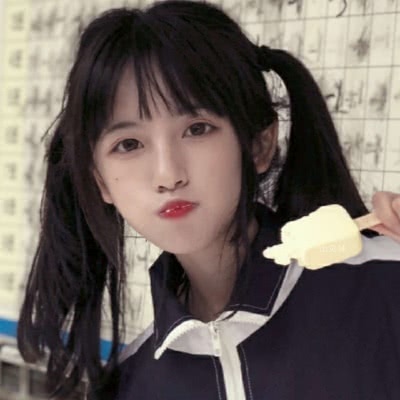 人间宝藏是每一个头像好看的女孩哈哈