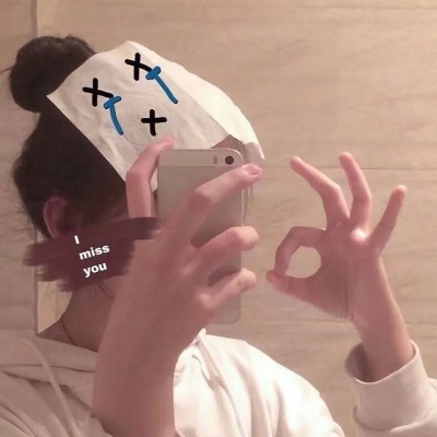 女头（憨憨小仙女今天更新了哟）