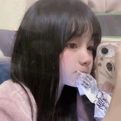 你要明白很多东西 不是喜欢就能得到 ​​​