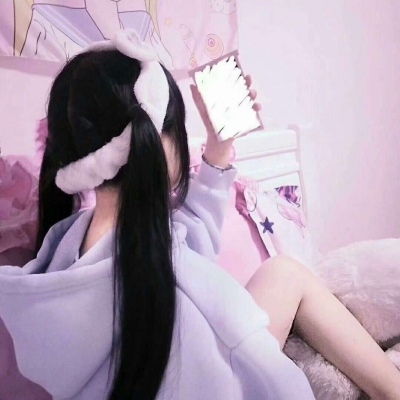 可单用 闺蜜 姐妹 女组可爱女【乔程自用】礼貌拿图不然s?