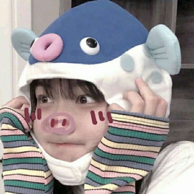 #.鹤一一.可可爱爱女头/ 这辈子 就你了.