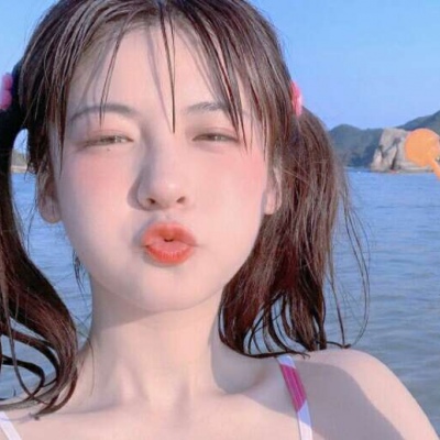 林思韵/可爱 部位 干净女头