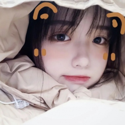 可可爱爱没得脑袋