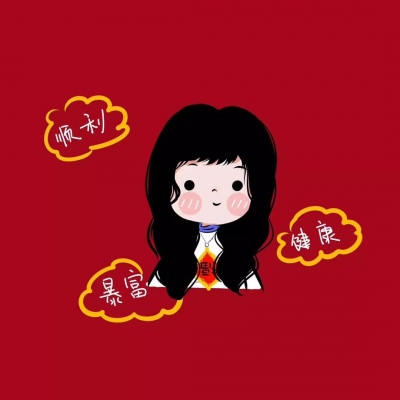 让我们相伴到老，还能一起去玩耍