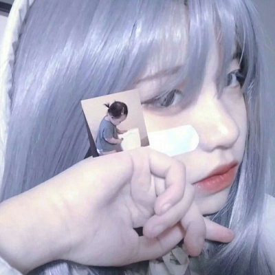 干净✨抱图吱声