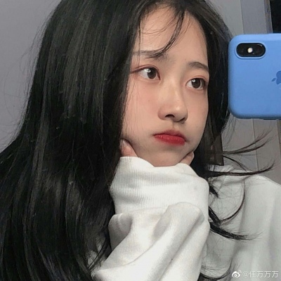 身边并不拥挤  你来了就是唯一