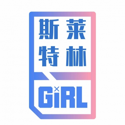 ［哈利波特］魔法女孩们集合出道了✨