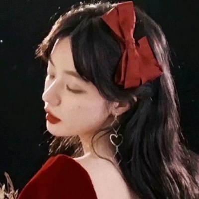 雪梨 成熟御姐气质红色系女头/不诋毁别人喜欢的东西是一种素养.