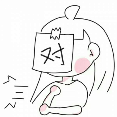 王者吃鸡开黑专用(吓死对面)