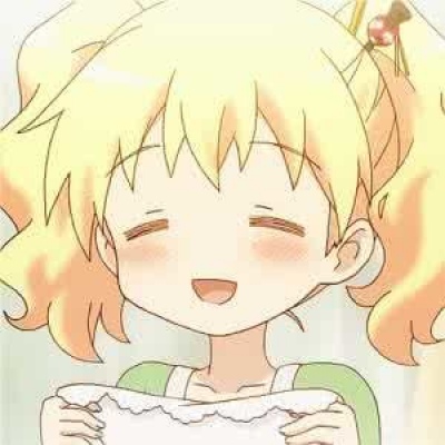 要有资本，要有可爱，要学习?