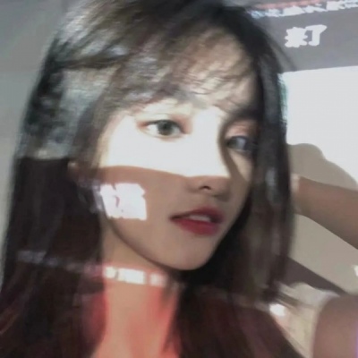 女生头像  都是自己稀饭的啦