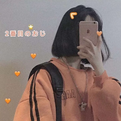 希望后来的日子里，我们能天天在一起