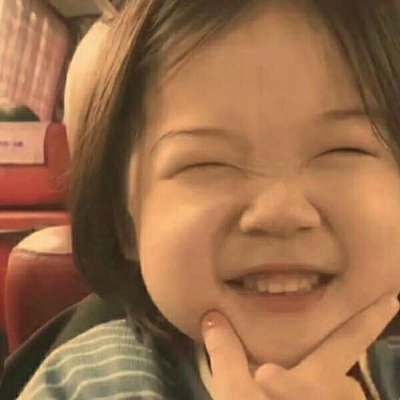 可可爱爱没有脑袋