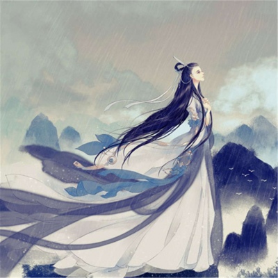 古风，不喜勿喷哈?