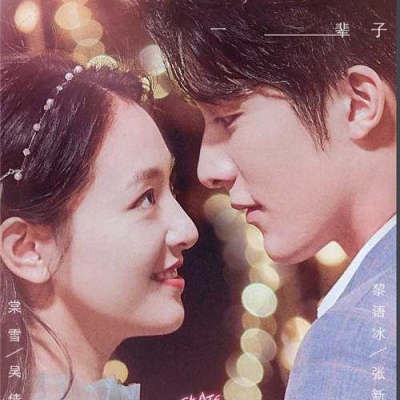 新成头像炒鸡帅！