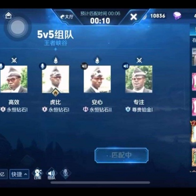 王者荣耀专业团队五排头像!!