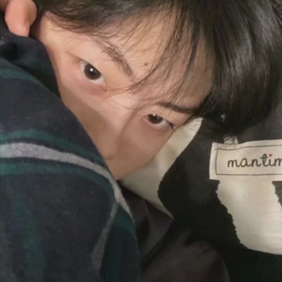 到了该成熟的年纪了/男头