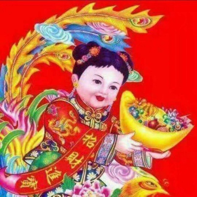 喜庆搞笑情侣头像一对两张   宋原