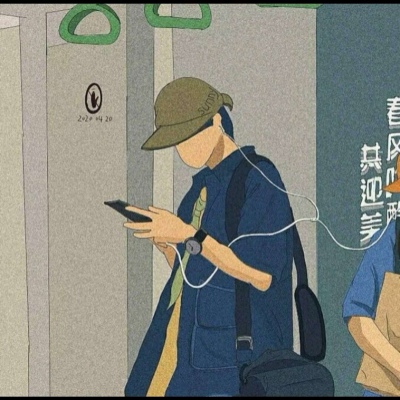 没有你陪伴 真的好孤单