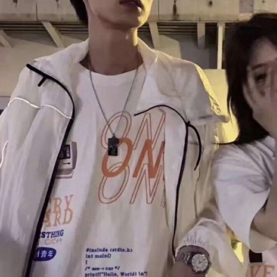 执子之手 与子偕老