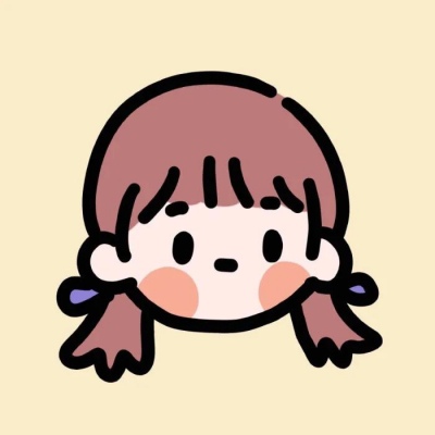 杏.可爱的小情头