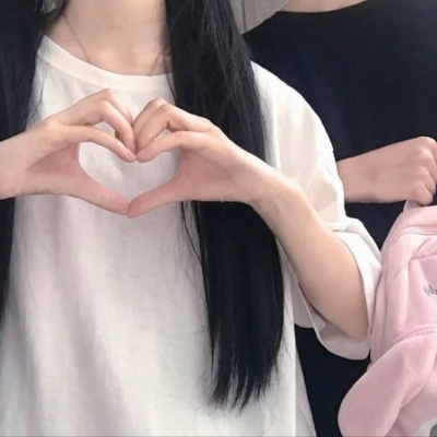 沫兮一直在气质一对两张真人部位情侣头像