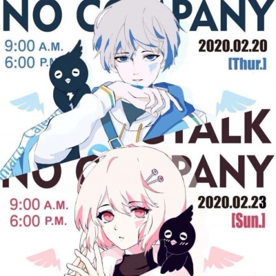 月亮哑了/情头/神仙/你是我的过客，我是你的定格。