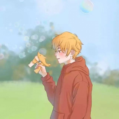 去年给你买泡泡机的人还在吗？