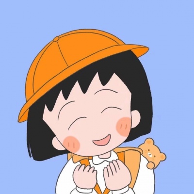 超可爱樱桃小丸子卡通头像