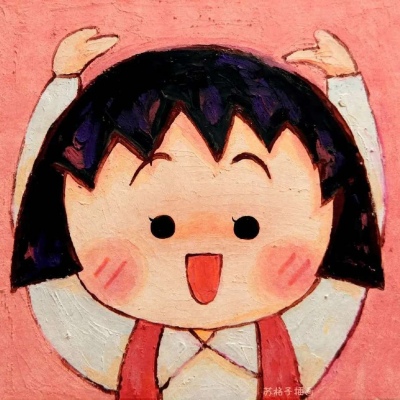 林弦 卡通可可爱爱油画手绘头像