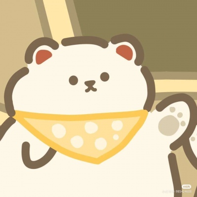 可可爱爱，只有脑袋。